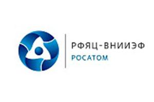 РФЯЦ-ВНИИЭФ