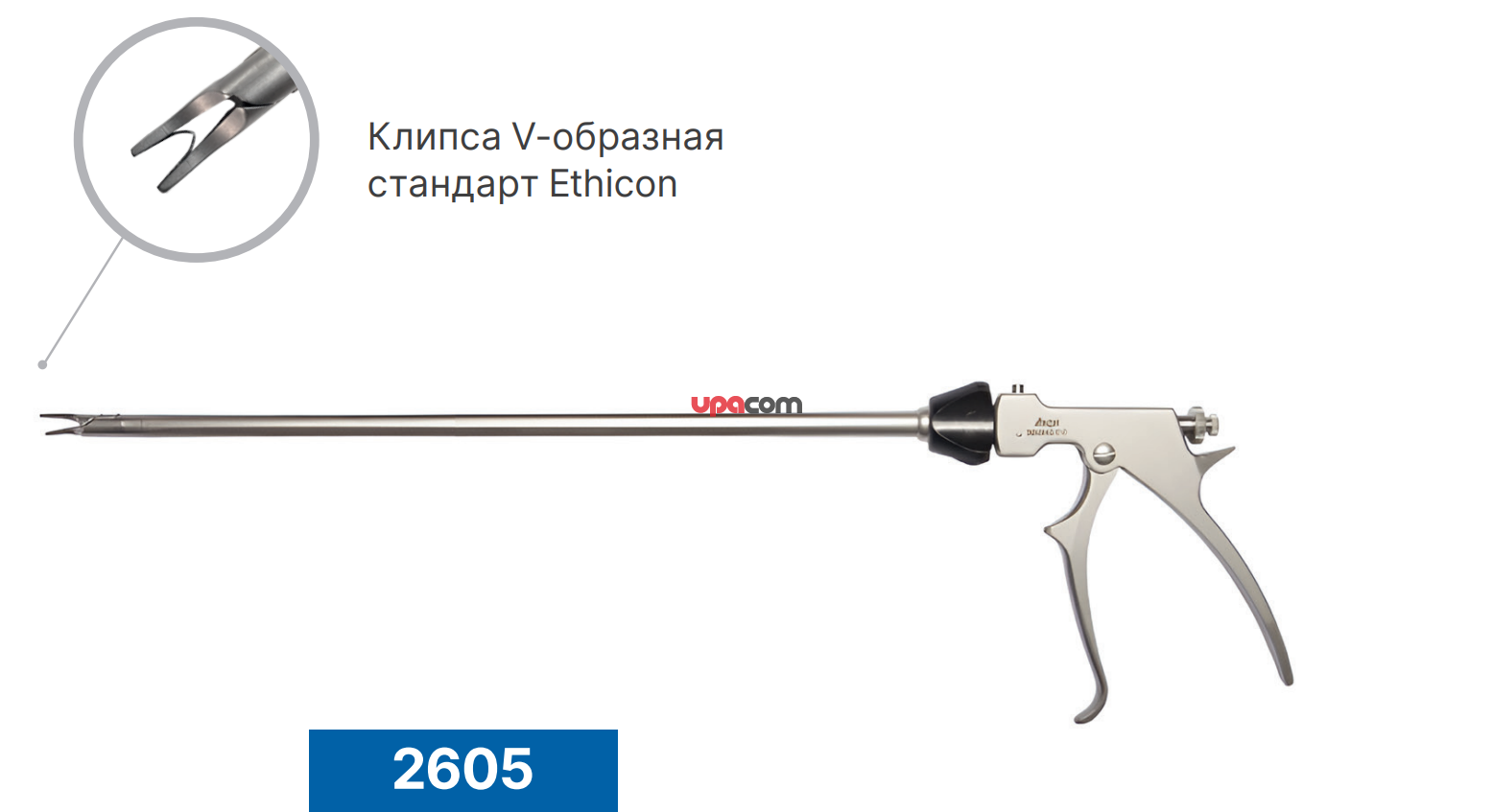 Клипс-аппликатор поворотный, однобраншевый