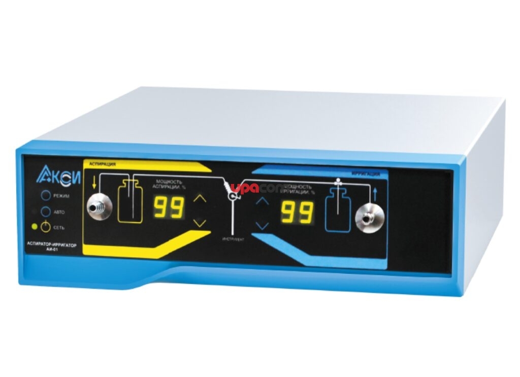 Аспиратор-ирригатор АИ-01-АКСИ, тип 1
